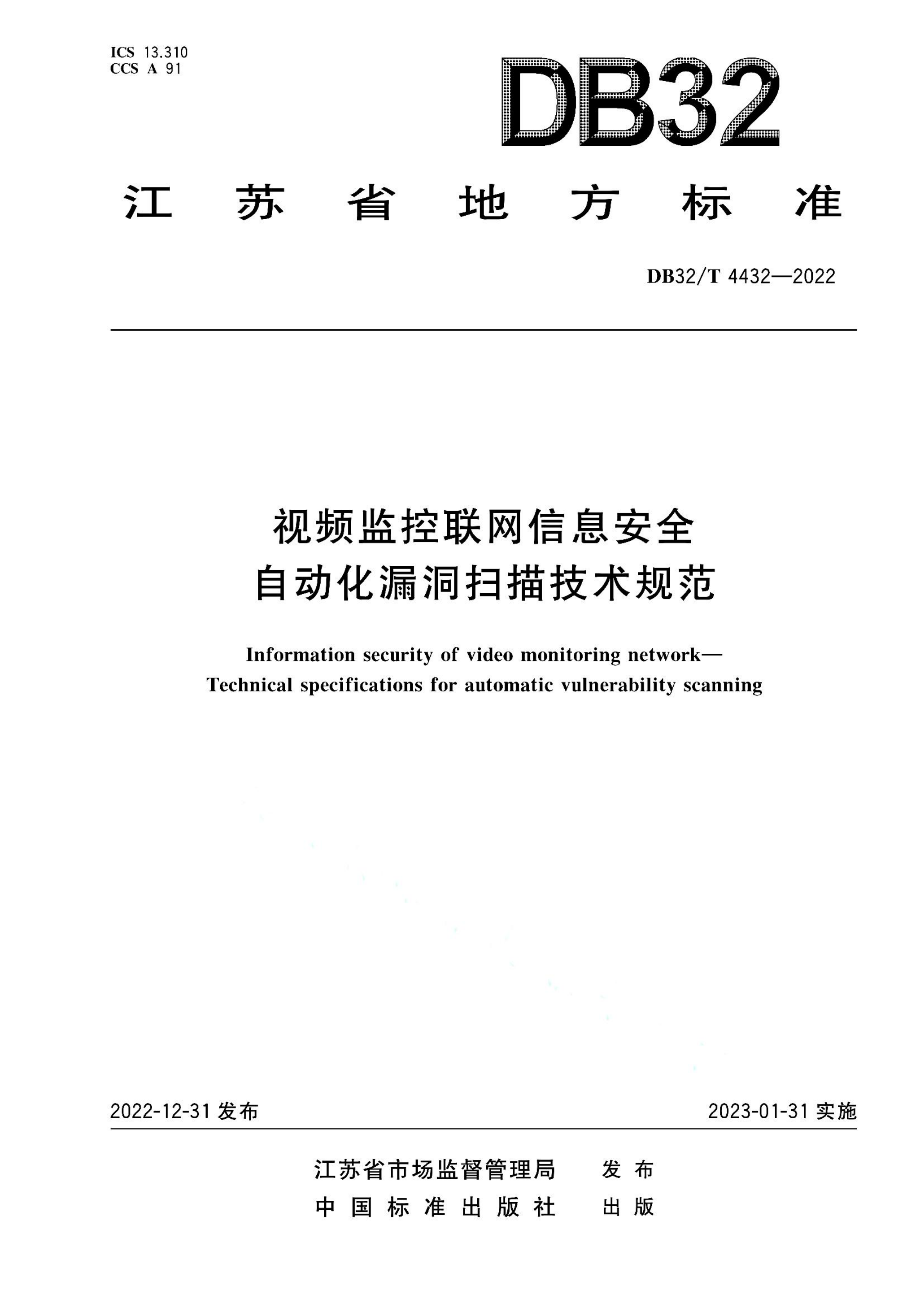 资源详情图